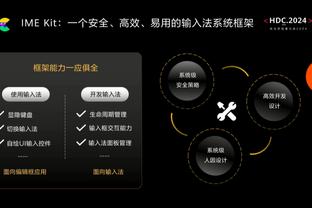 状态不错！林葳半场8中5&三分4中2轰下12分 另有4板3助