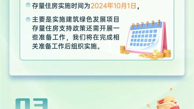 厄德高：我们正在实现梦想 我们要展示从过去两个赛季学到的东西